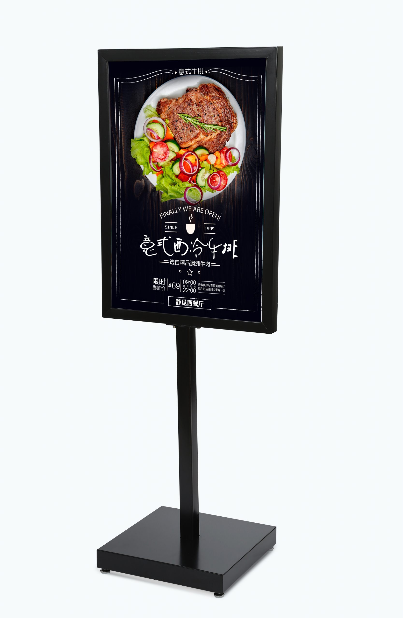 Classic design vertical sign stand